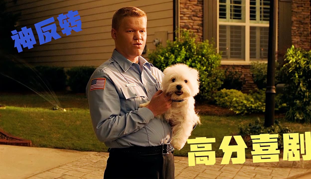 亚博官网-逆转之夜！雄鹿最后时刻连续得分取胜，可以到了分析结果注意.-亚博官网