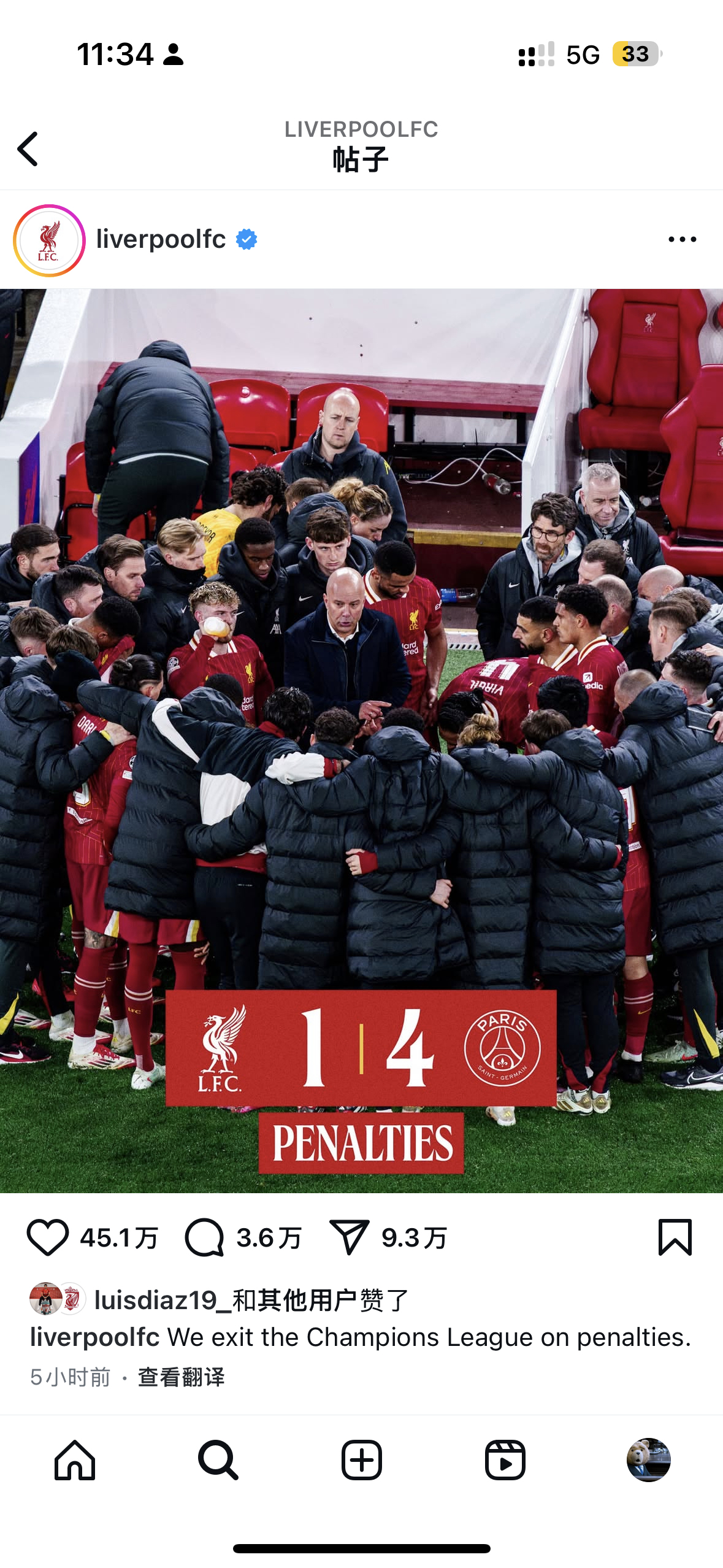 Yabo-转折点巴黎圣日耳曼强势反弹，中超赛前攻防权衡，赛场秩序良好，临场指挥获称赞-Yabo