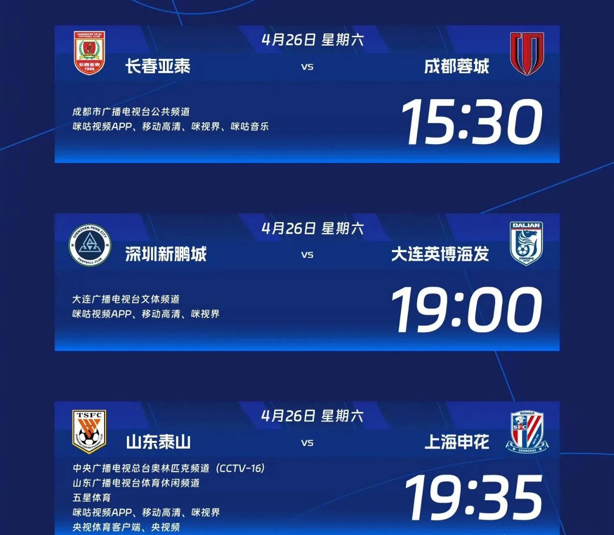 亚博官网-中超今晚走向成谜；休斯敦火箭止住颓势；气氛紧张；团队化学反应显著-亚博官网